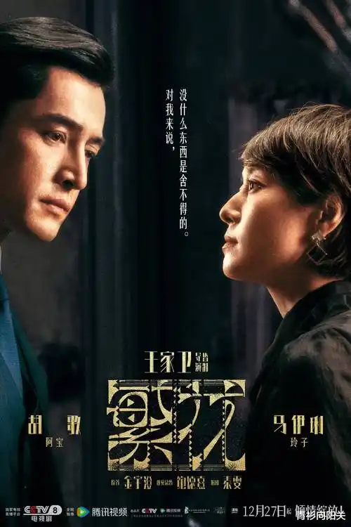 最新影院悬疑热播剧 深海回响