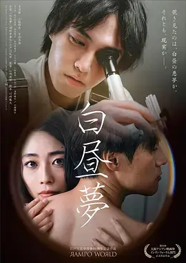 短剧速看 总裁的替身新娘